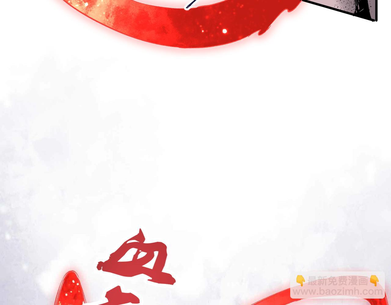 第5话 开启，病毒盛宴！(1/3)-第5话