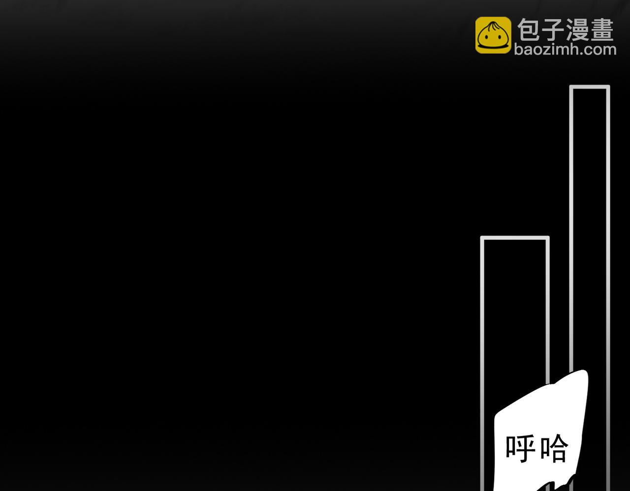 天生毒奶，我詛咒了全世界！ - 第5話 開啓，病毒盛宴！(2/3) - 6