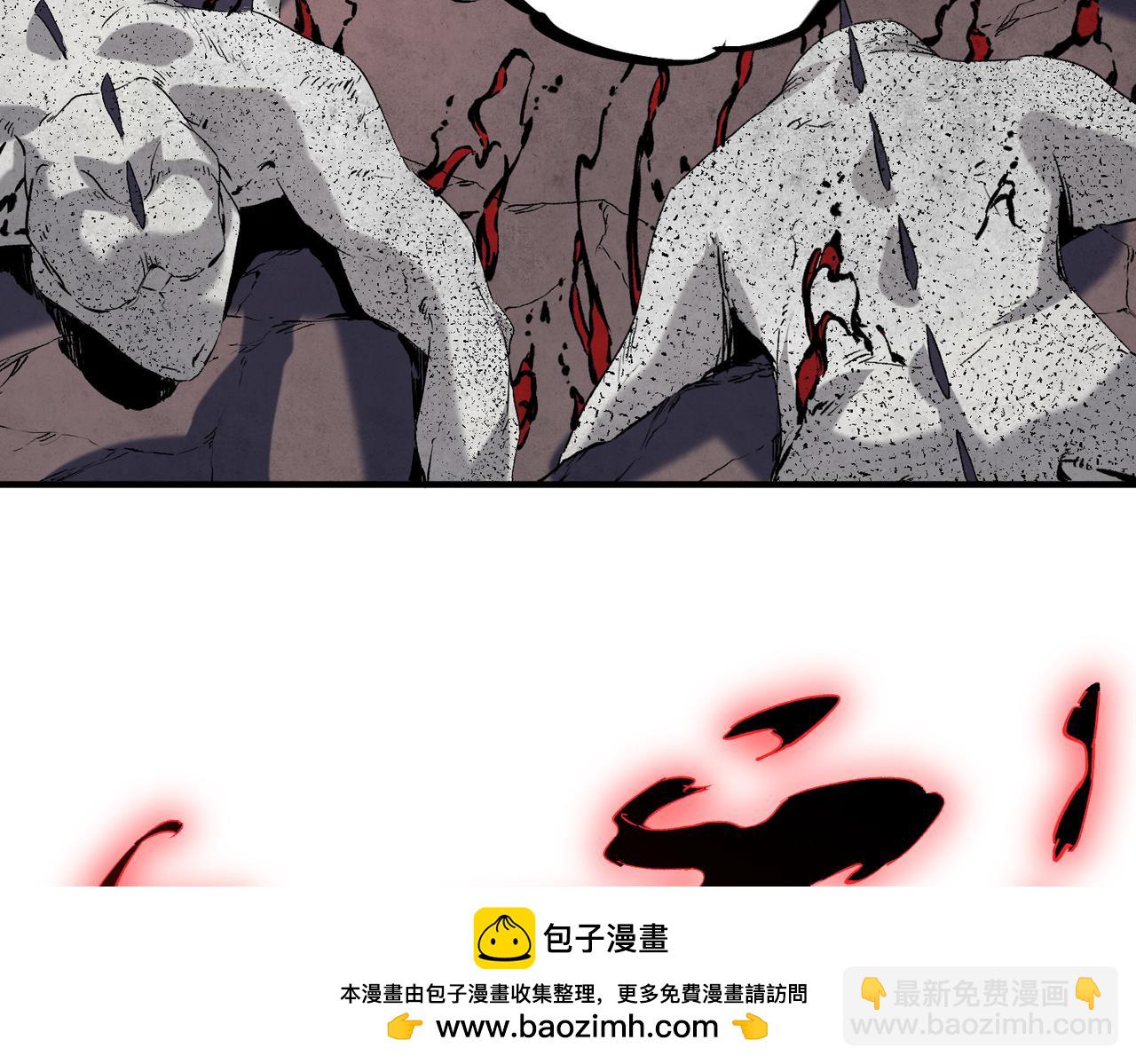 天生毒奶，我詛咒了全世界！ - 第5話 開啓，病毒盛宴！(2/3) - 2