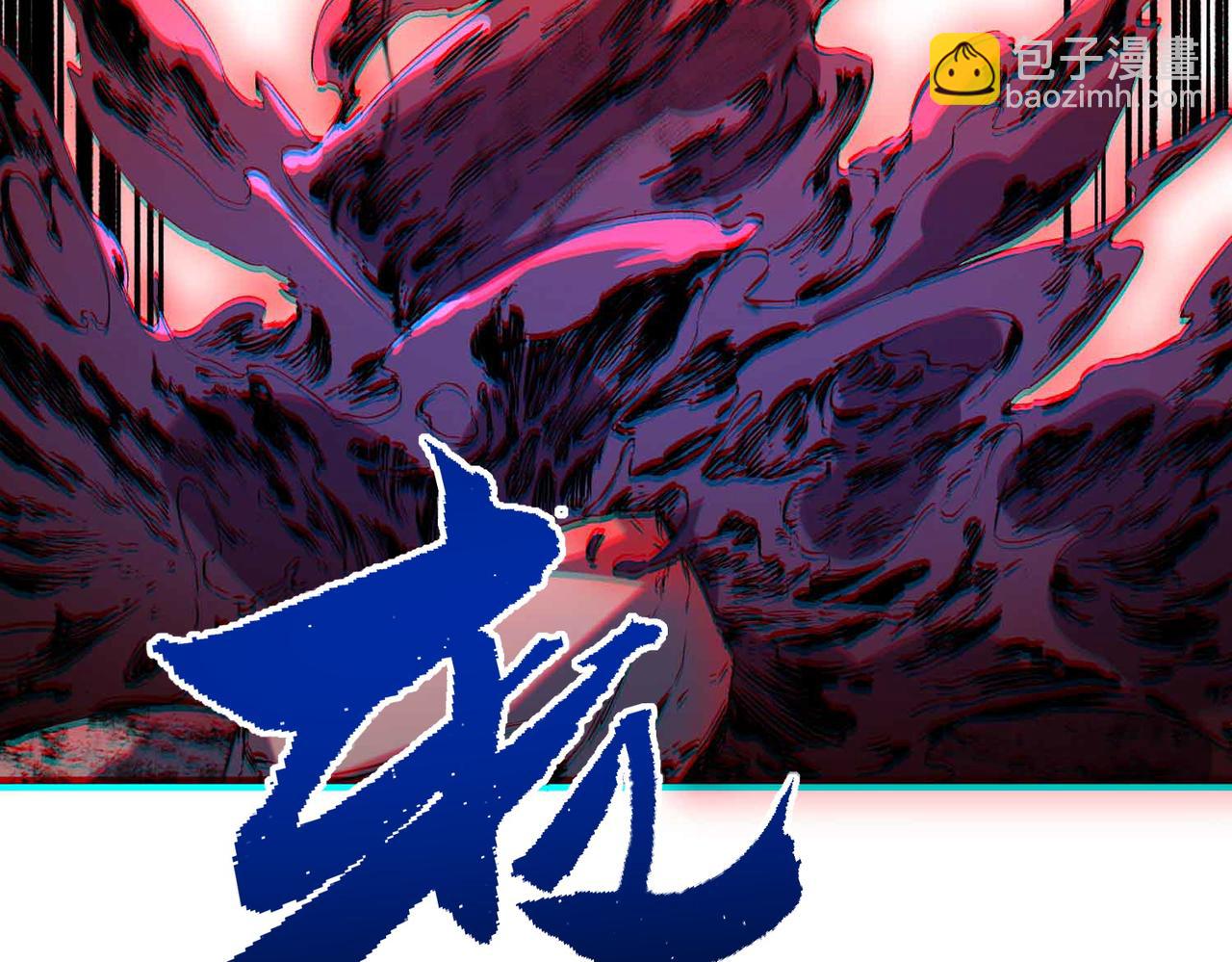 天生毒奶，我詛咒了全世界！ - 第5話 開啓，病毒盛宴！(2/3) - 1