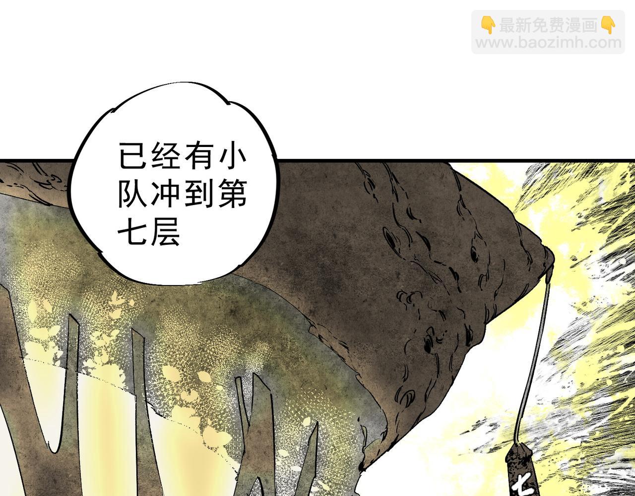 第7话 更换主力，病毒笼罩一切！(1/3)-第7话