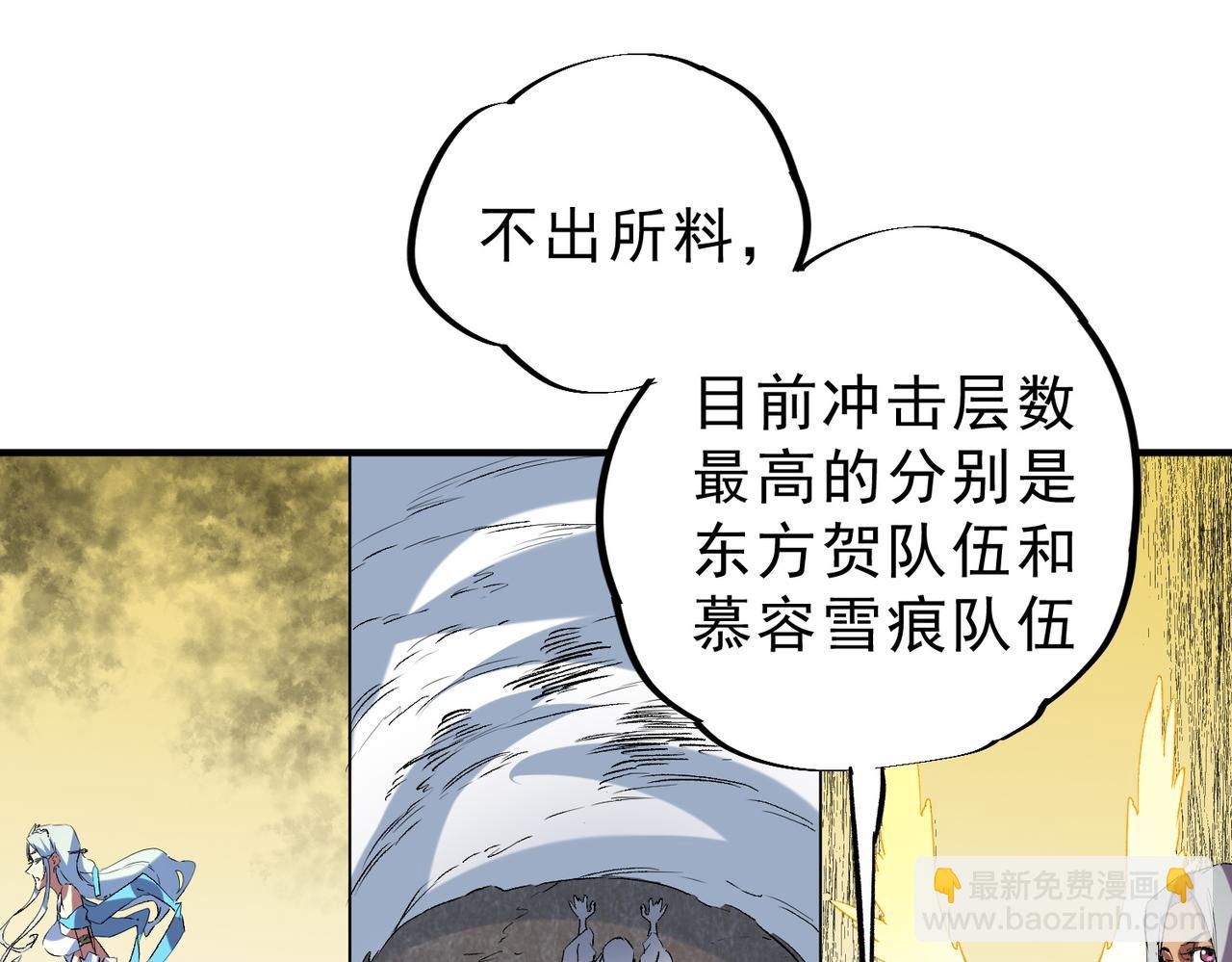 第7话 更换主力，病毒笼罩一切！(1/3)-第7话