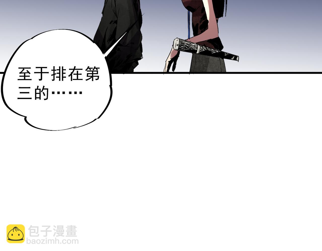 第7话 更换主力，病毒笼罩一切！(1/3)-第7话