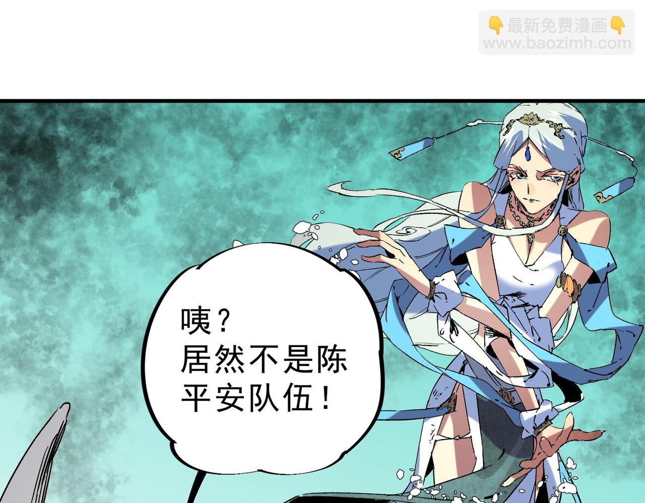 第7话 更换主力，病毒笼罩一切！(1/3)-第7话