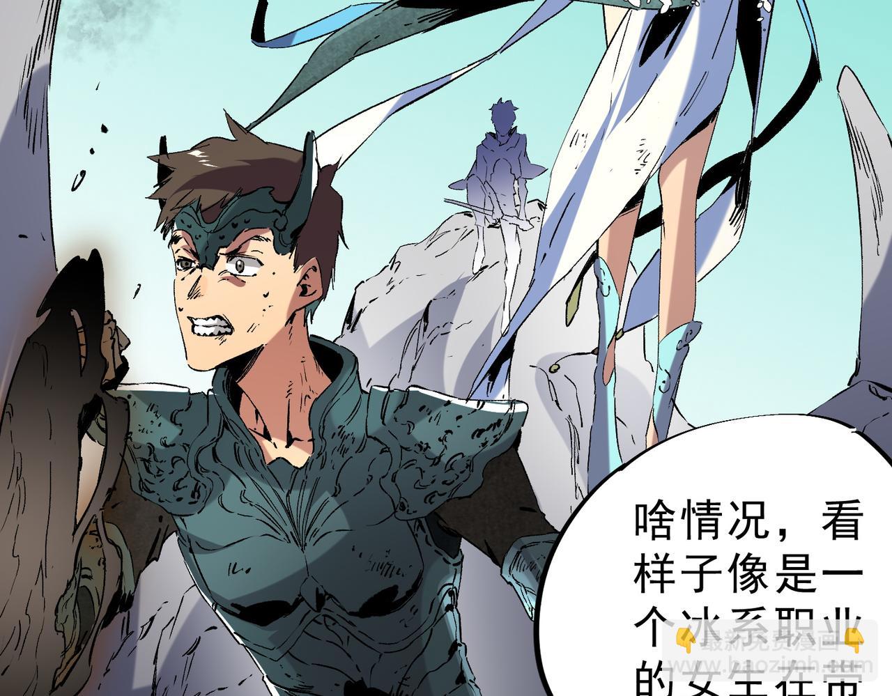 第7话 更换主力，病毒笼罩一切！(1/3)-第7话