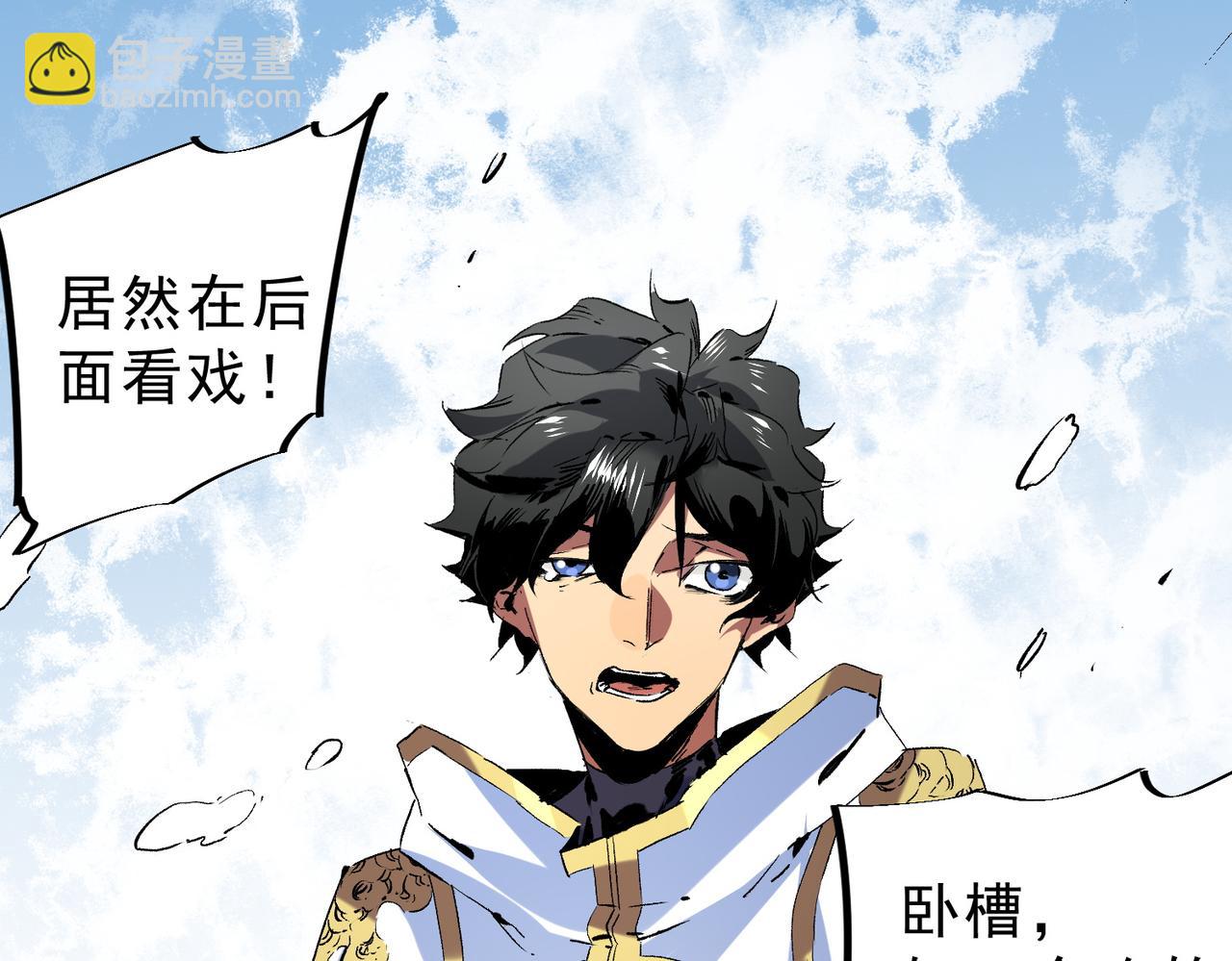 第7话 更换主力，病毒笼罩一切！(1/3)-第7话