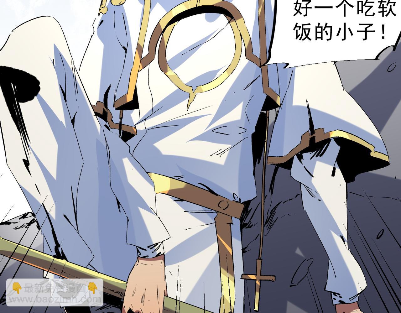 第7话 更换主力，病毒笼罩一切！(1/3)-第7话