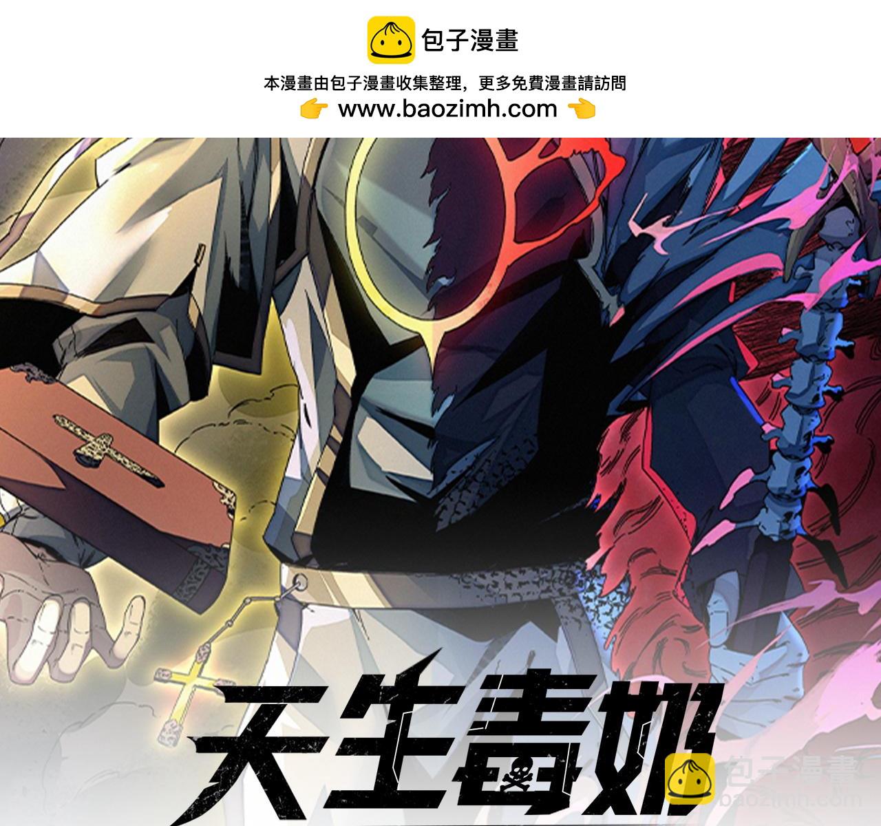 第7话 更换主力，病毒笼罩一切！1