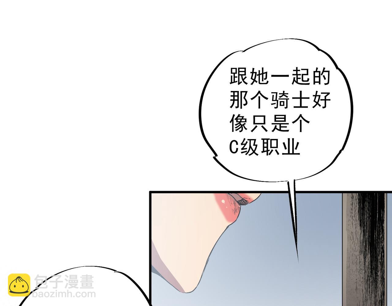 第7话 更换主力，病毒笼罩一切！(1/3)-第7话