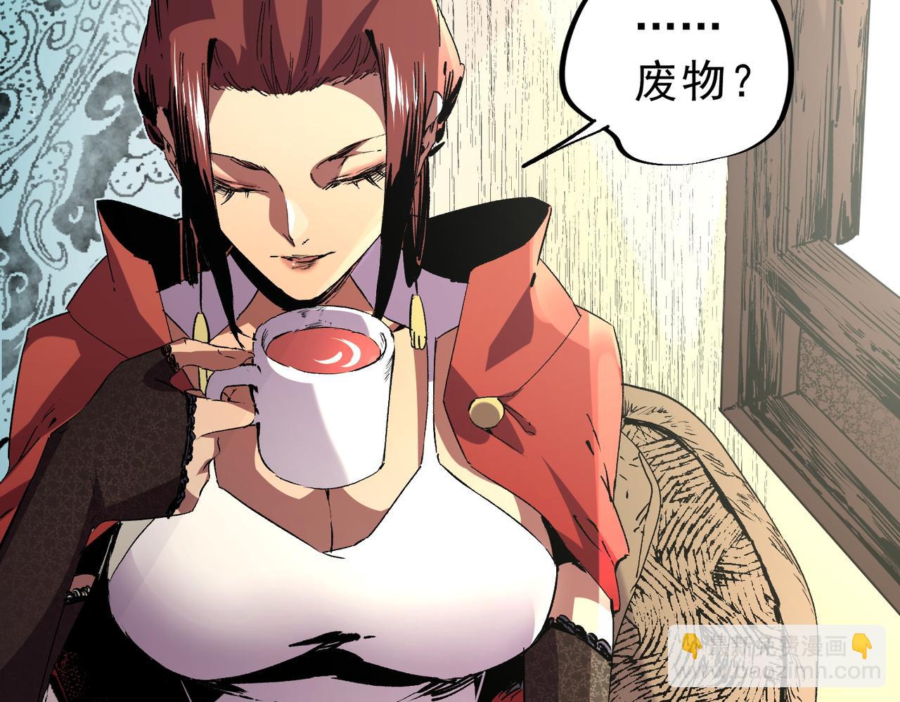 第7话 更换主力，病毒笼罩一切！(1/3)-第7话