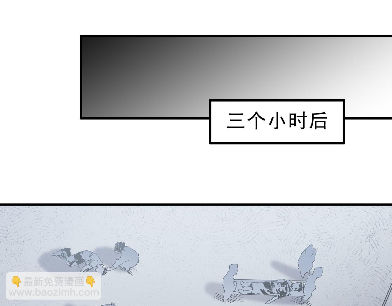 第7话 更换主力，病毒笼罩一切！(1/3)-第7话