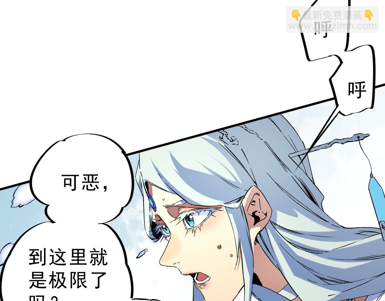 第7话 更换主力，病毒笼罩一切！(1/3)-第7话