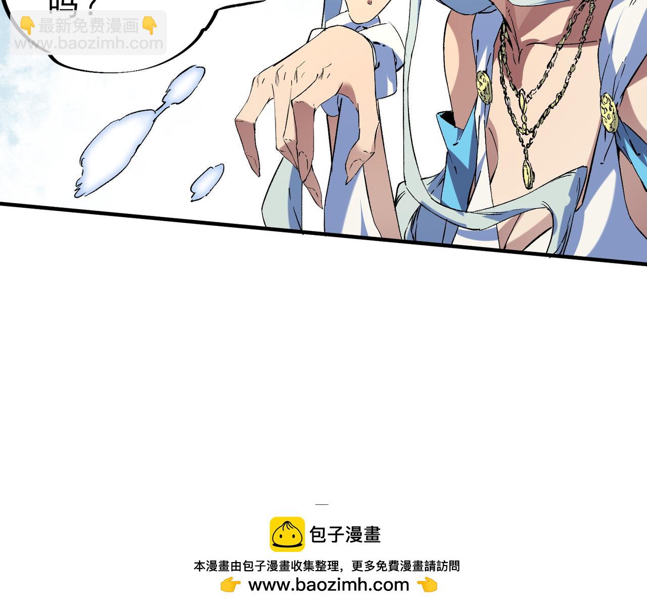 第7话 更换主力，病毒笼罩一切！(1/3)-第7话