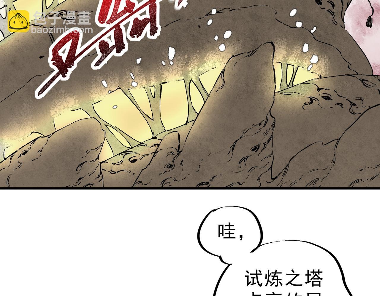 第7话 更换主力，病毒笼罩一切！(1/3)-第7话