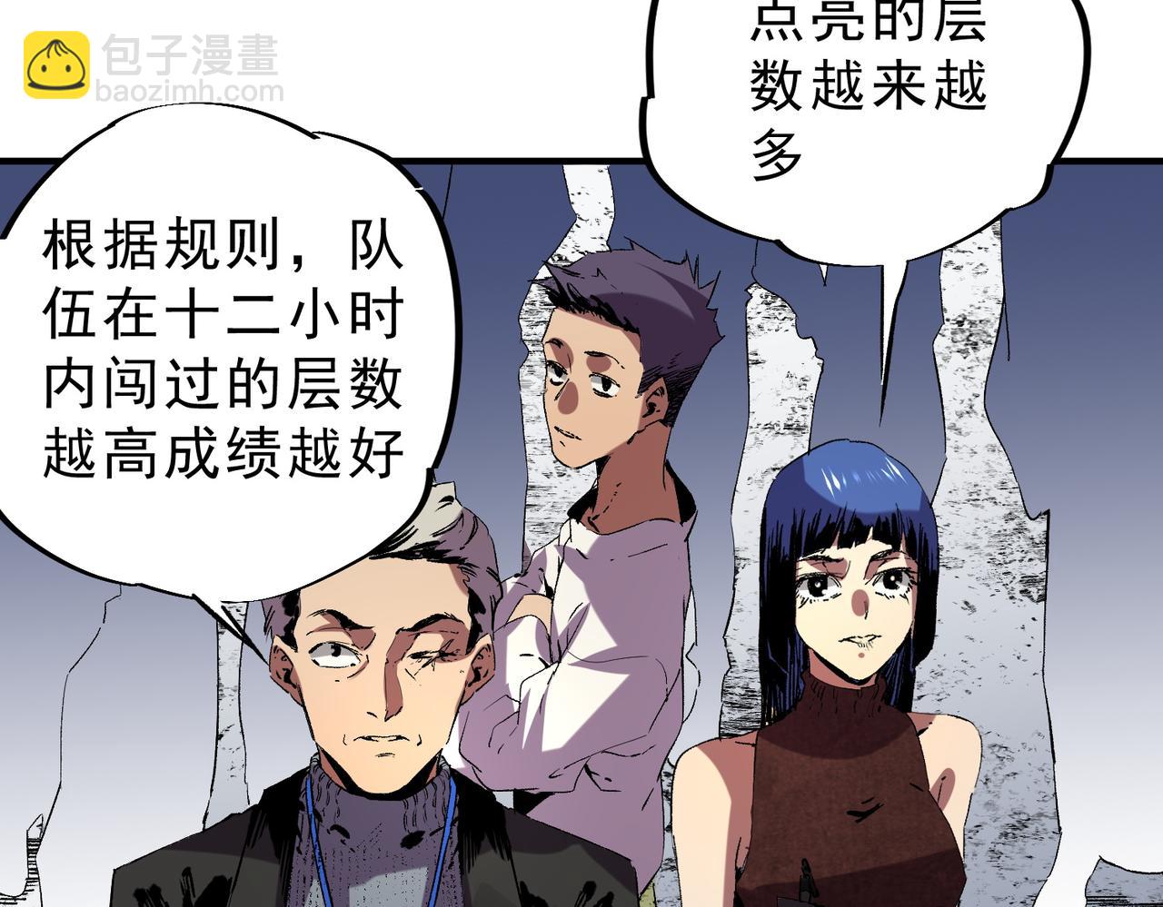 第7话 更换主力，病毒笼罩一切！(1/3)-第7话