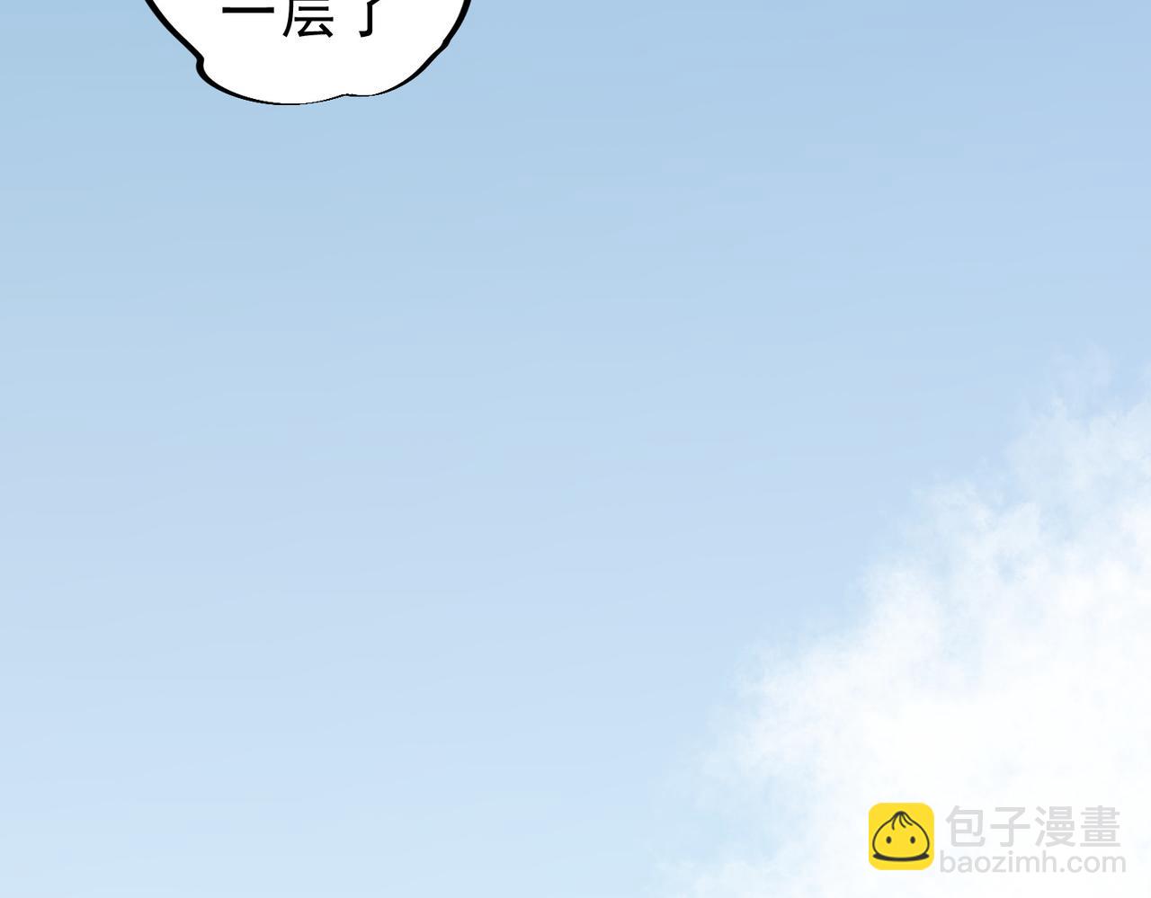 第9话  无差别攻击，难道是堕落者？(1/4)-第9话