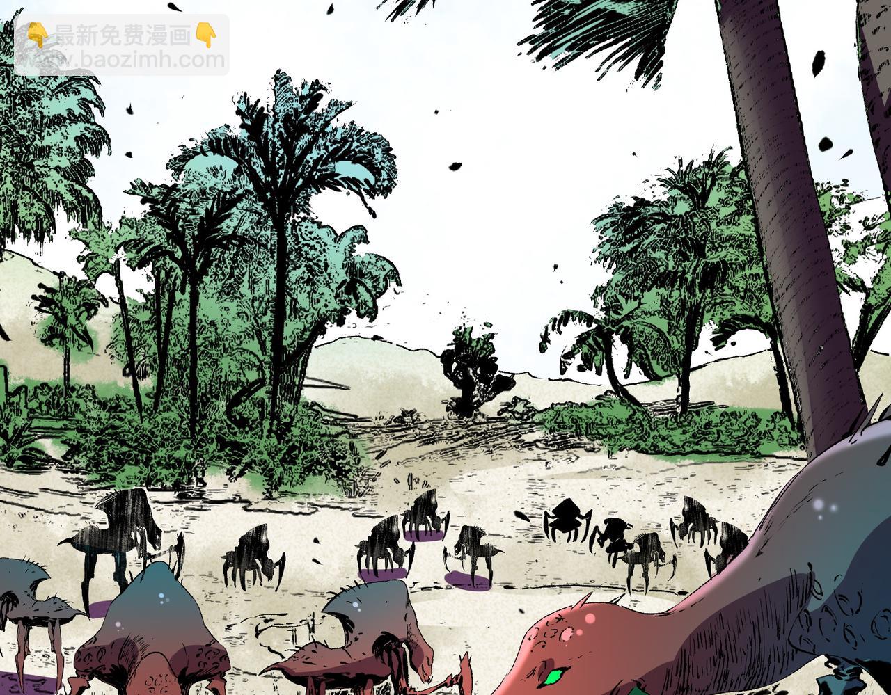 第9话  无差别攻击，难道是堕落者？(1/4)-第9话