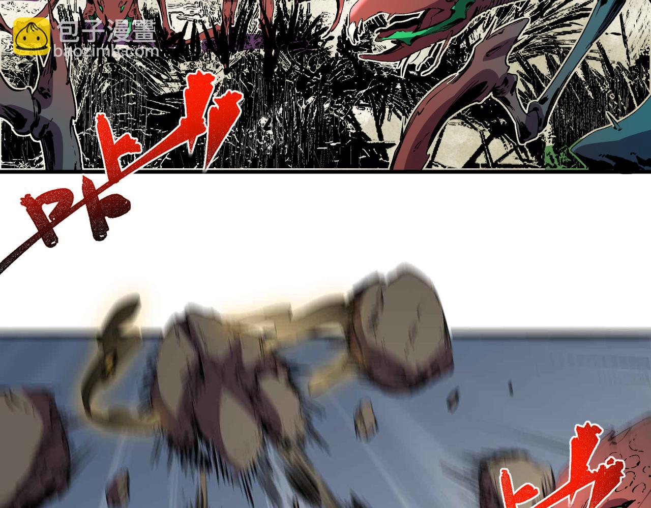 第9话  无差别攻击，难道是堕落者？(1/4)-第9话