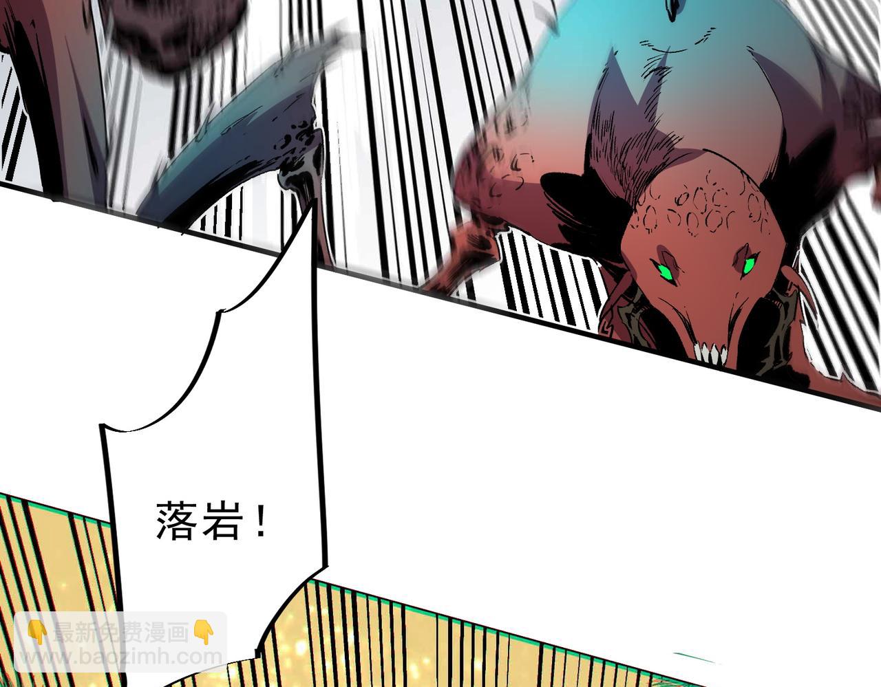 第9话  无差别攻击，难道是堕落者？(1/4)-第9话