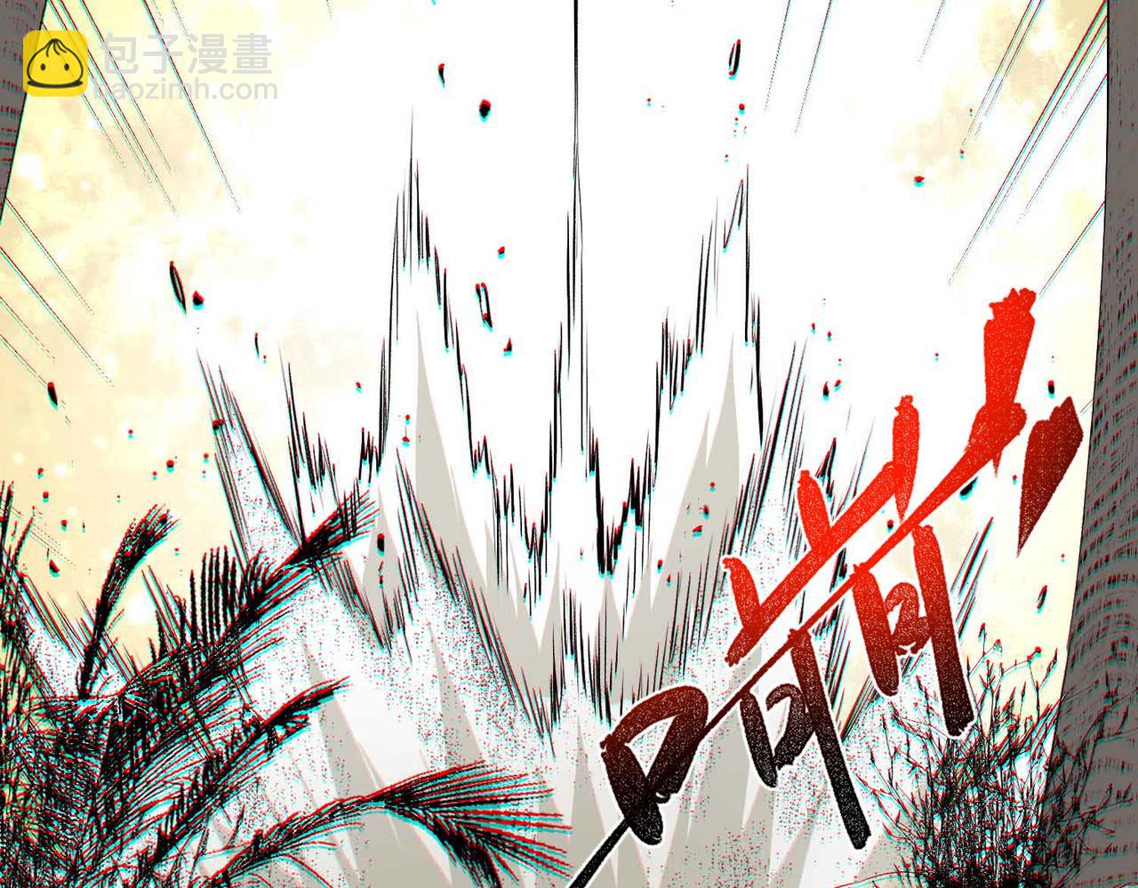 第9话  无差别攻击，难道是堕落者？(1/4)-第9话