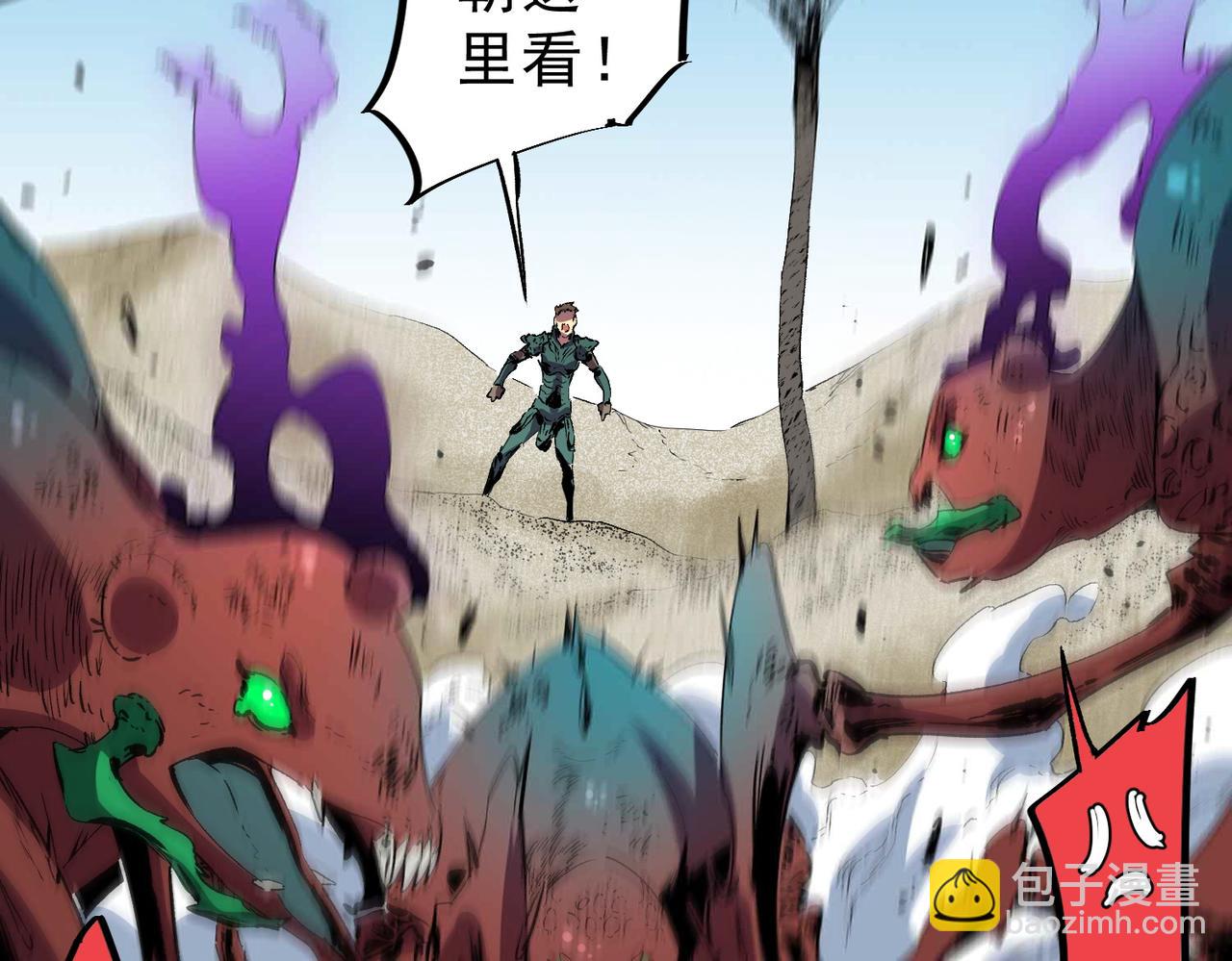 第9话  无差别攻击，难道是堕落者？(1/4)-第9话