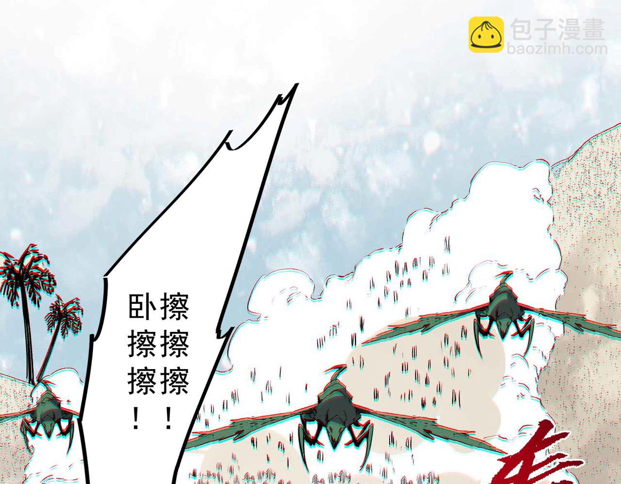 第9话  无差别攻击，难道是堕落者？(1/4)-第9话