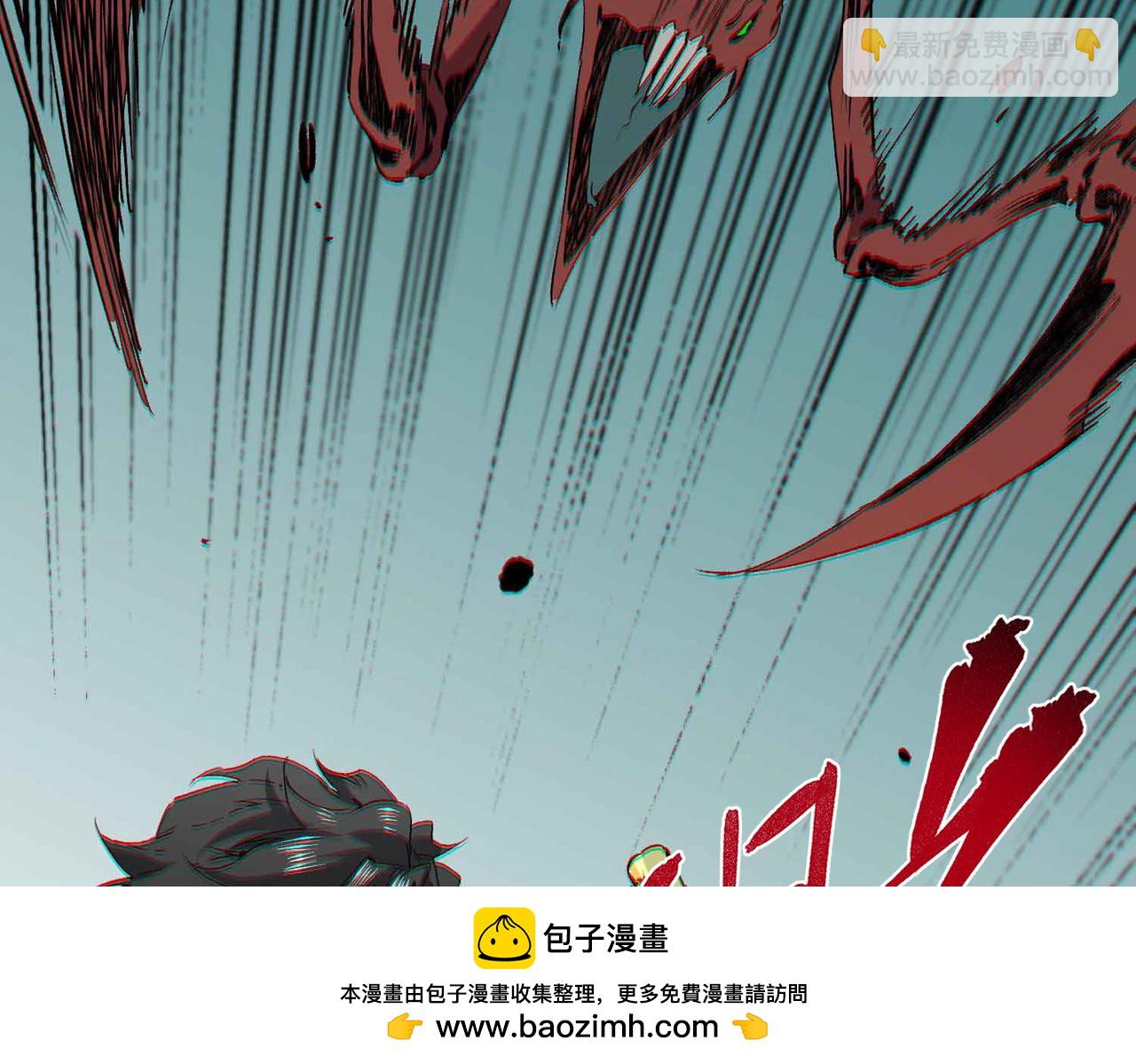 天生毒奶，我詛咒了全世界！ - 第9話  無差別攻擊，難道是墮落者？(2/4) - 4