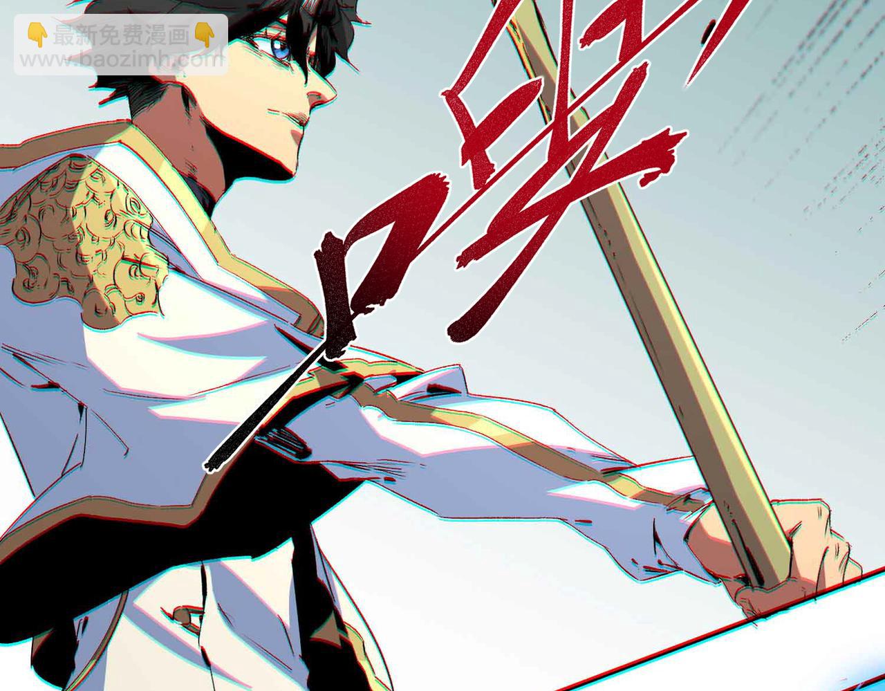 天生毒奶，我詛咒了全世界！ - 第9話  無差別攻擊，難道是墮落者？(2/4) - 5