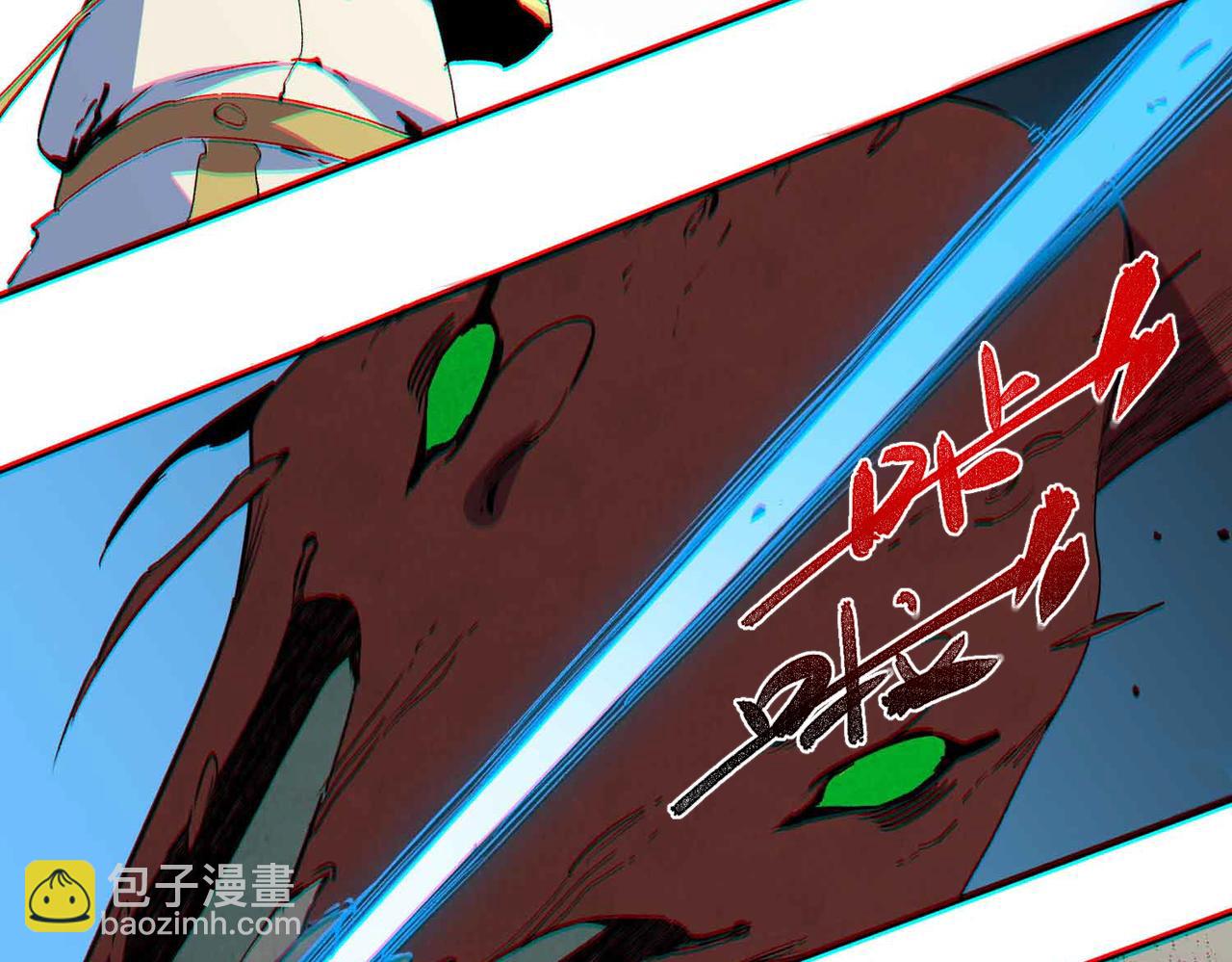 天生毒奶，我詛咒了全世界！ - 第9話  無差別攻擊，難道是墮落者？(2/4) - 6