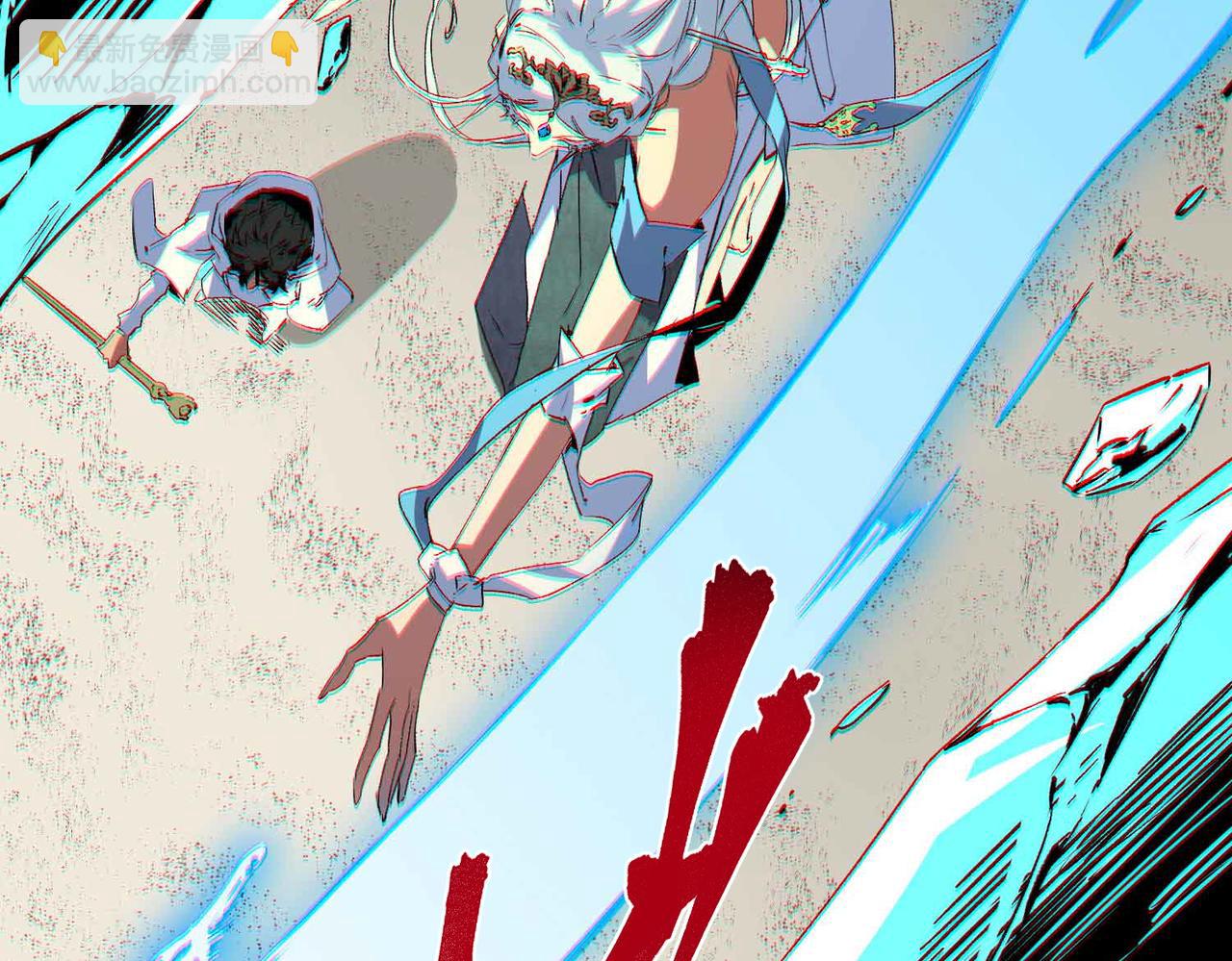 天生毒奶，我詛咒了全世界！ - 第9話  無差別攻擊，難道是墮落者？(2/4) - 8