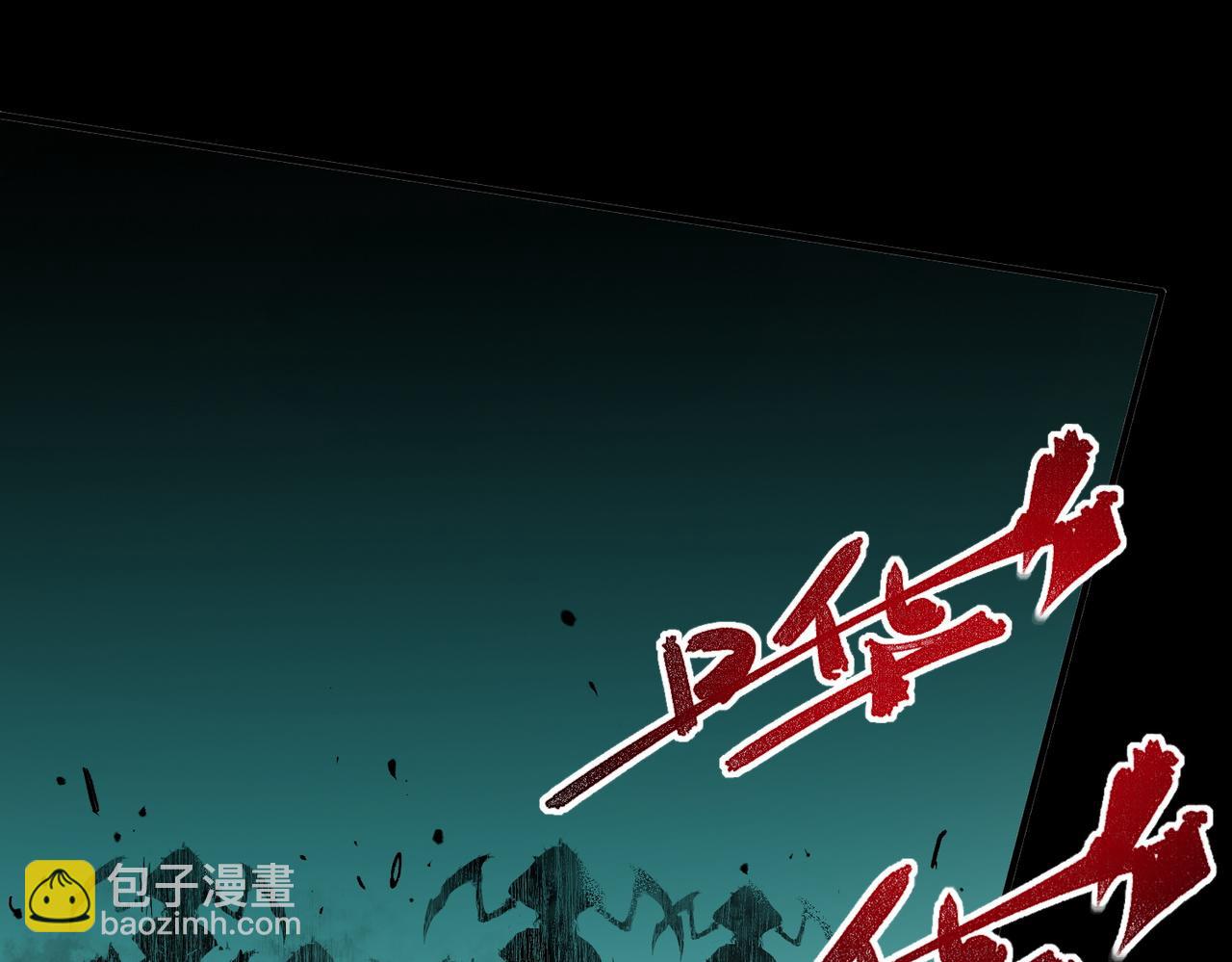 天生毒奶，我詛咒了全世界！ - 第9話  無差別攻擊，難道是墮落者？(2/4) - 5