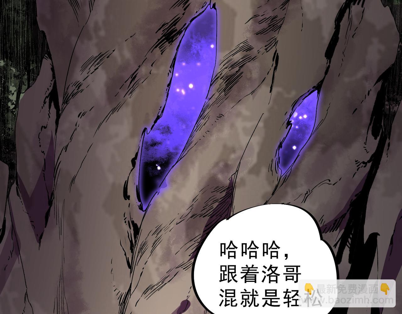 第9话  无差别攻击，难道是堕落者？(1/4)-第9话