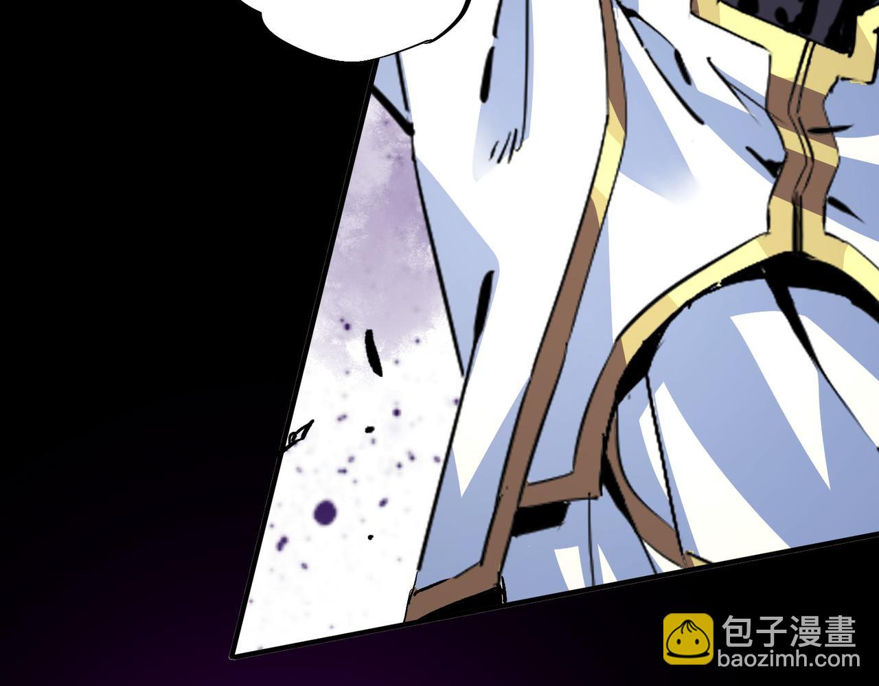 天生毒奶，我詛咒了全世界！ - 第9話  無差別攻擊，難道是墮落者？(2/4) - 8
