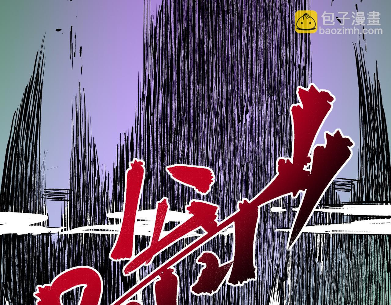 天生毒奶，我詛咒了全世界！ - 第9話  無差別攻擊，難道是墮落者？(2/4) - 3