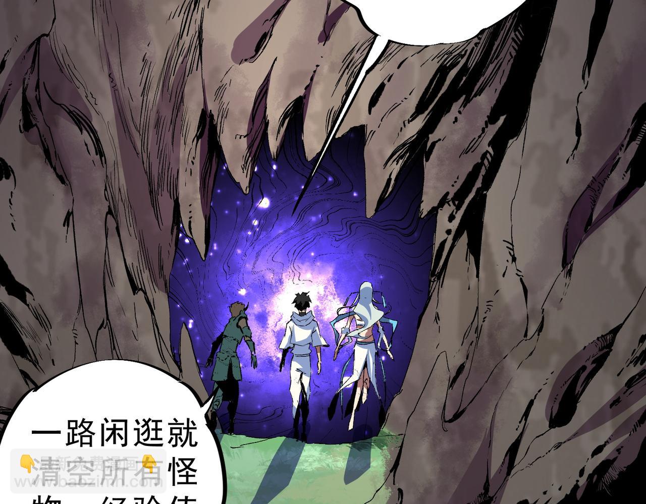 第9话  无差别攻击，难道是堕落者？(1/4)-第9话