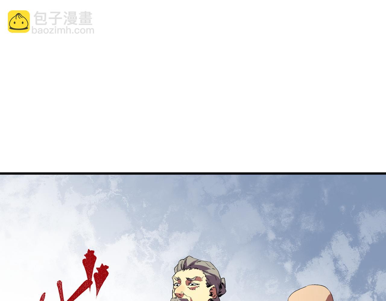 天生毒奶，我詛咒了全世界！ - 第9話  無差別攻擊，難道是墮落者？(2/4) - 7
