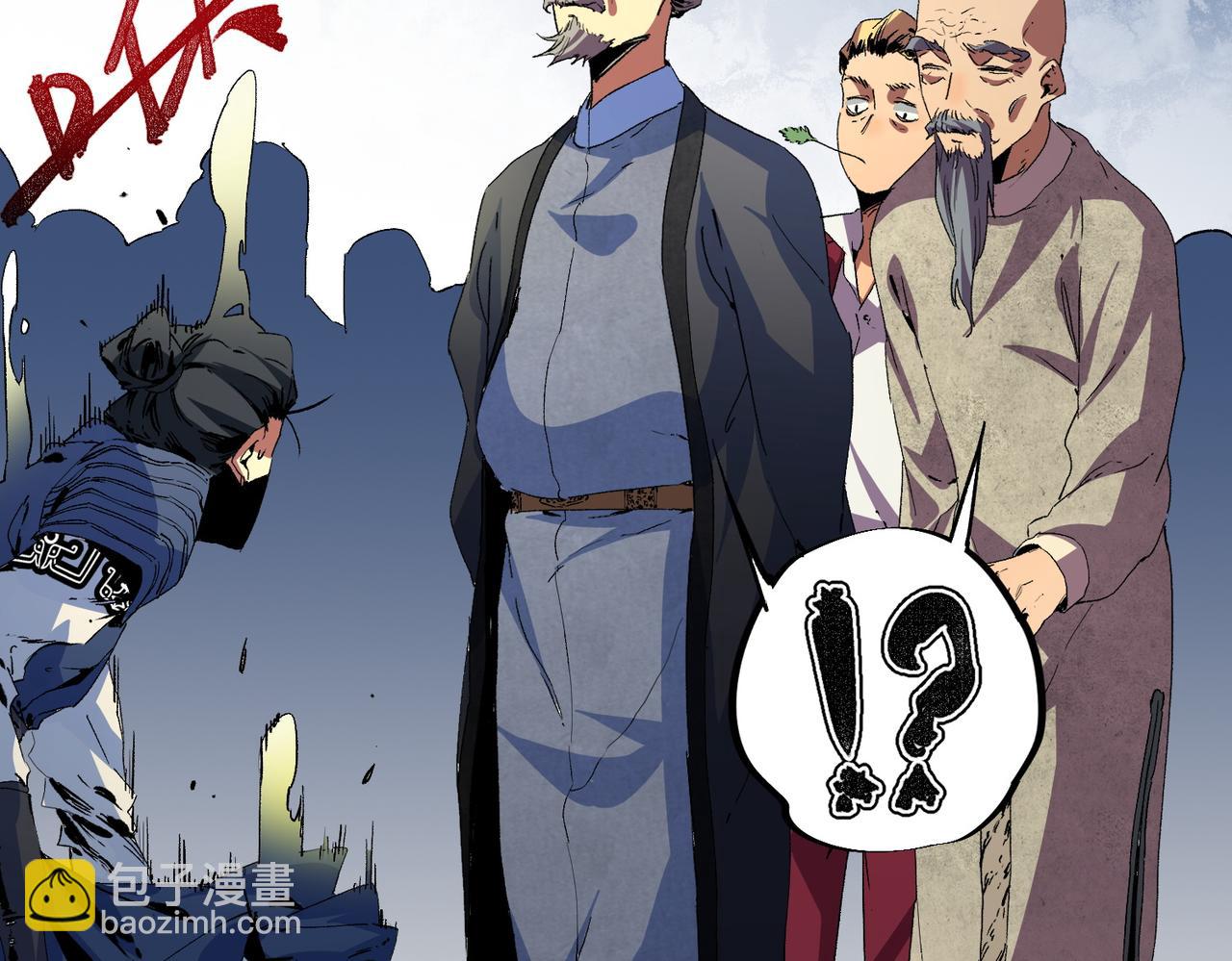 天生毒奶，我詛咒了全世界！ - 第9話  無差別攻擊，難道是墮落者？(2/4) - 8