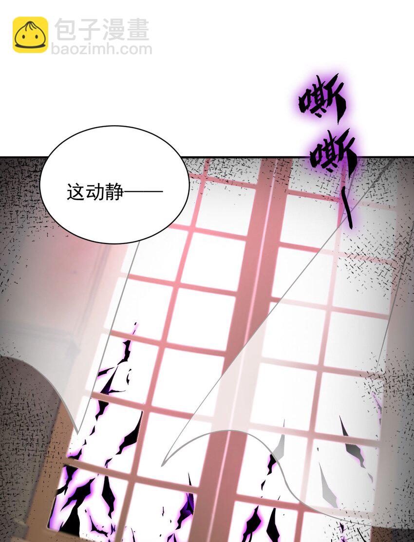 009 师徒共浴【内含福利抽奖】(1/2)-第11话