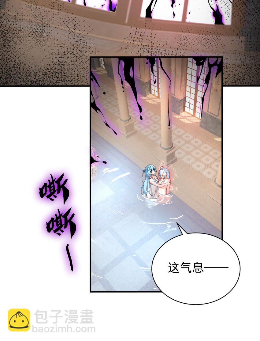 009 师徒共浴【内含福利抽奖】(1/2)-第11话
