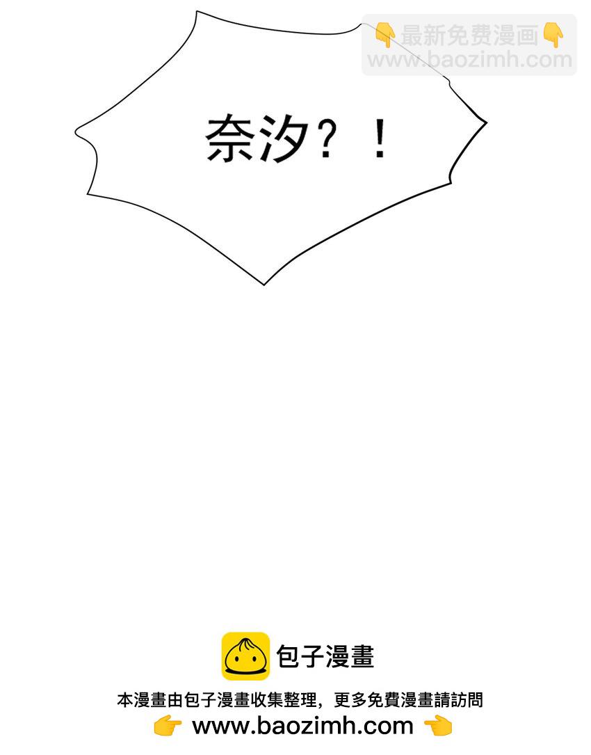 009 师徒共浴【内含福利抽奖】(1/2)-第11话