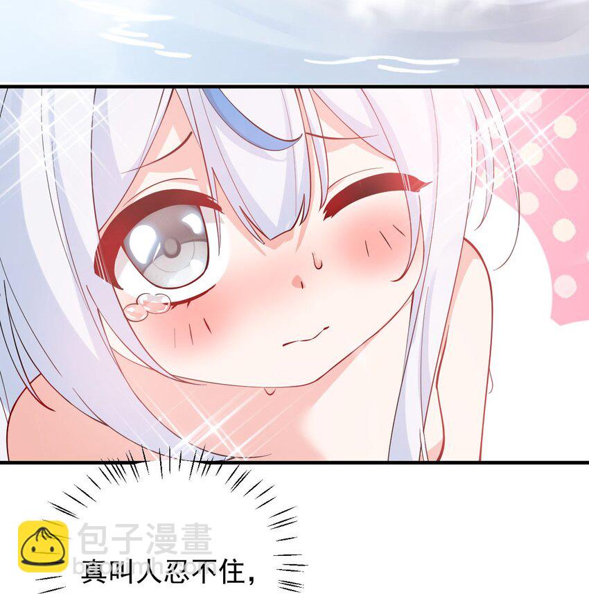 009 师徒共浴【内含福利抽奖】(1/2)-第11话