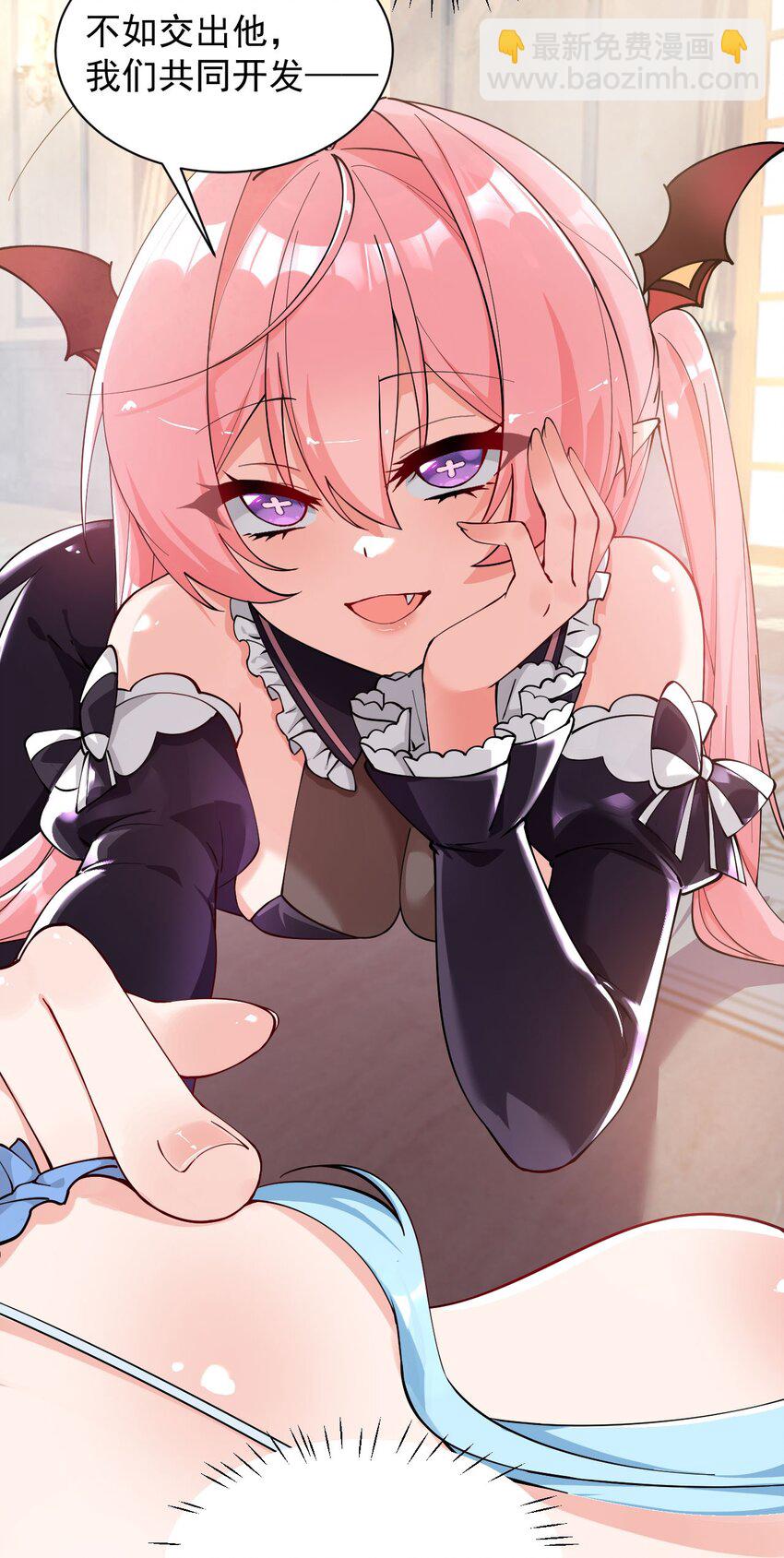 010 身体&hellip;敏、敏感起来了!-第13话