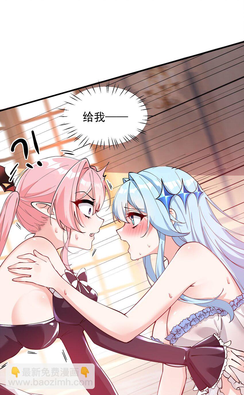 010 身体&hellip;敏、敏感起来了!-第13话