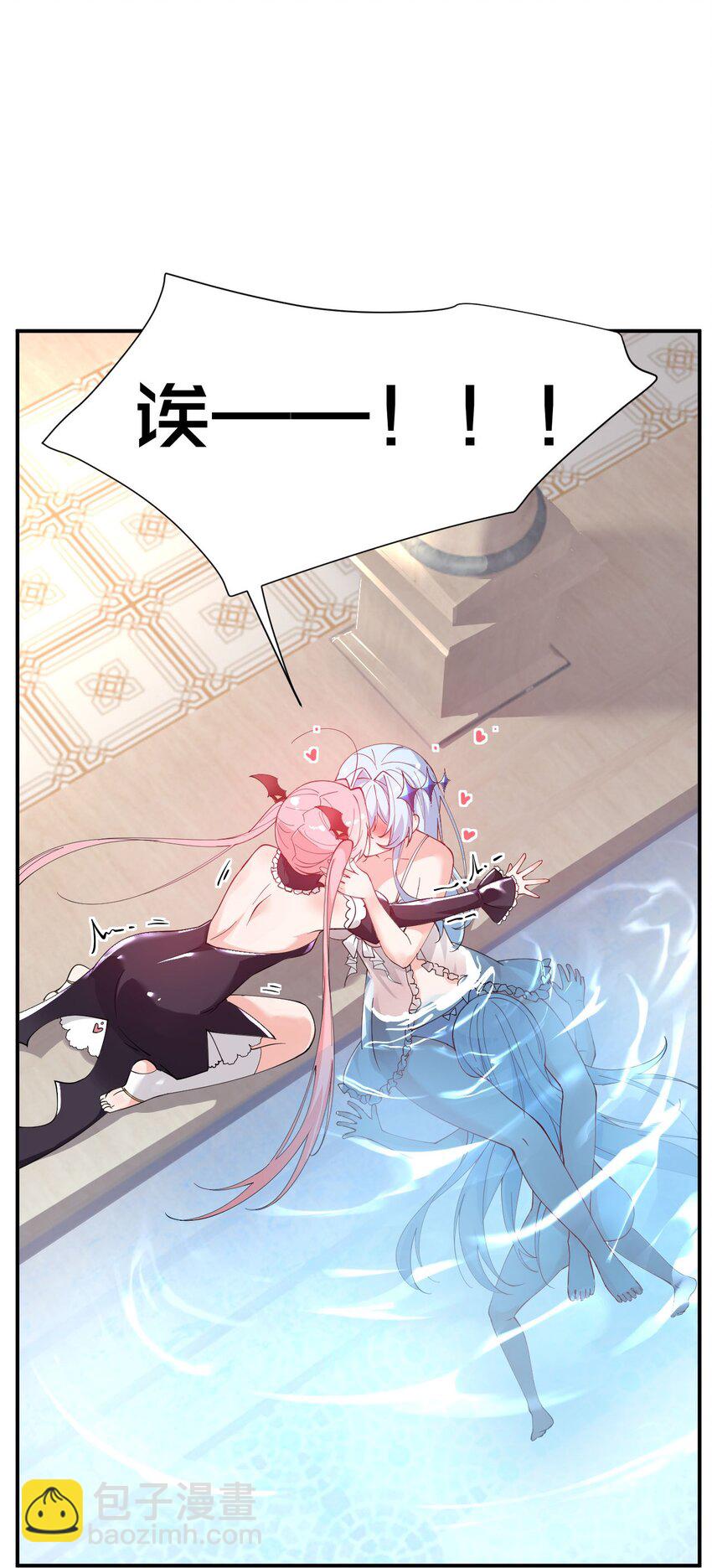 010 身体&hellip;敏、敏感起来了!-第13话