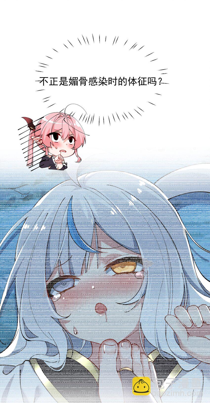 010 身体&hellip;敏、敏感起来了!-第13话