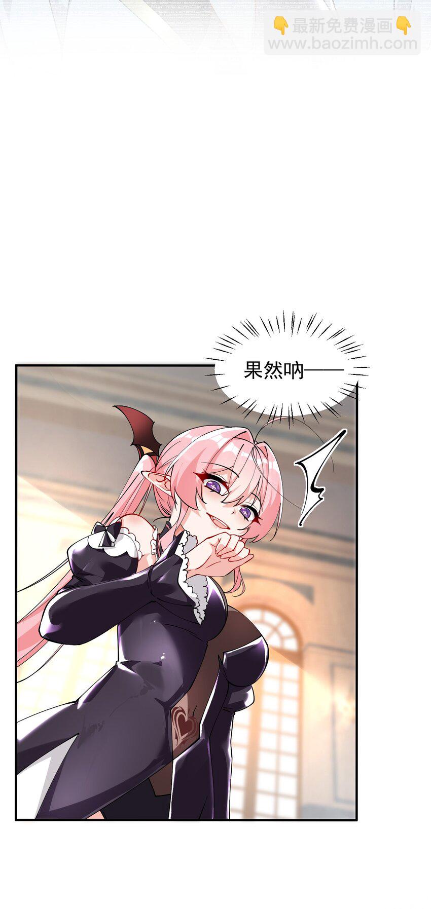 010 身体&hellip;敏、敏感起来了!-第13话