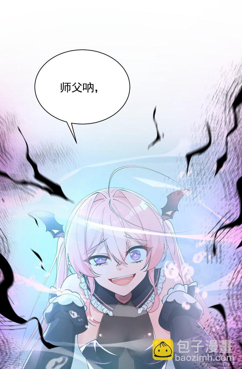 010 身体&hellip;敏、敏感起来了!-第13话