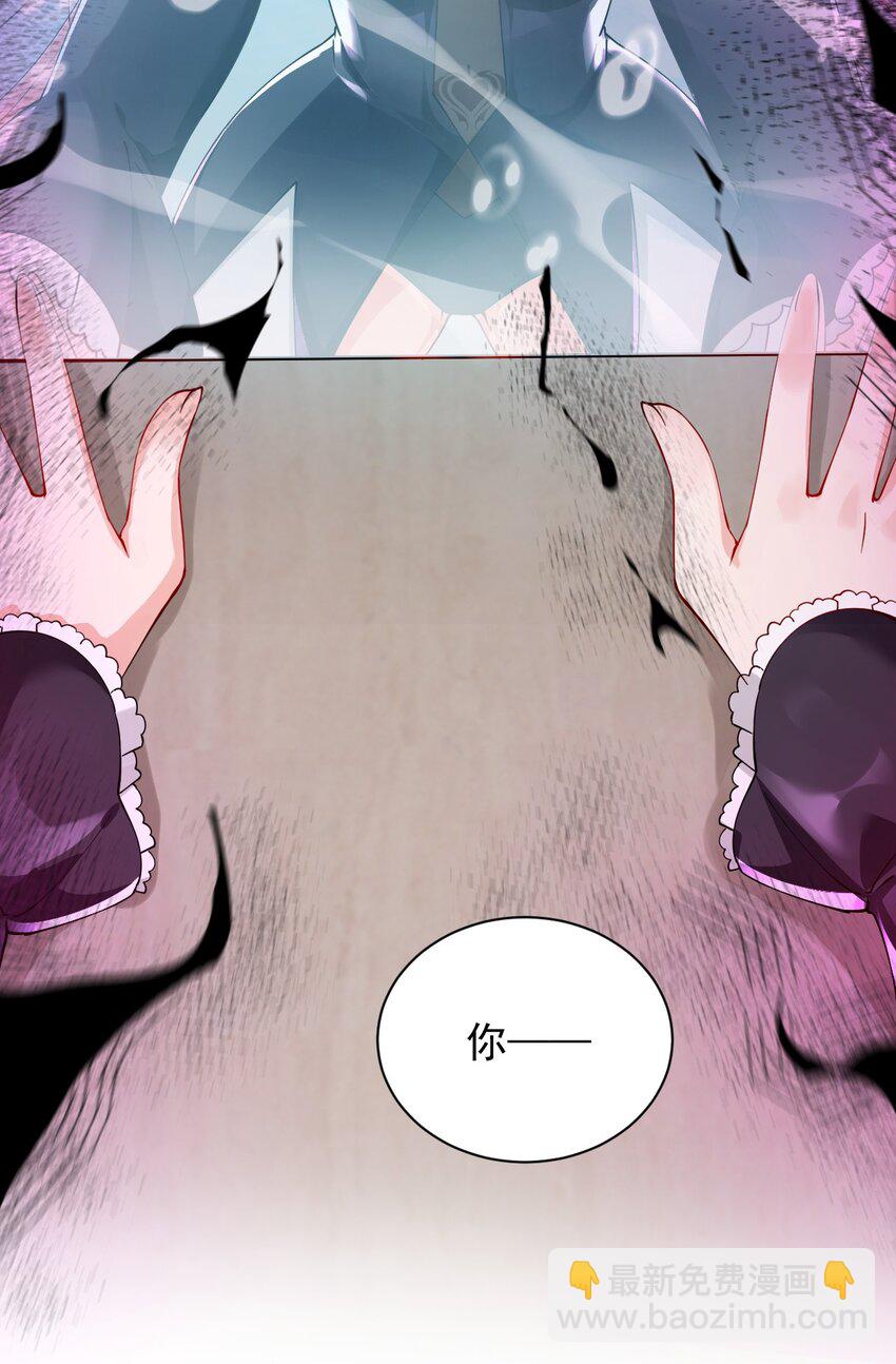 010 身体&hellip;敏、敏感起来了!-第13话