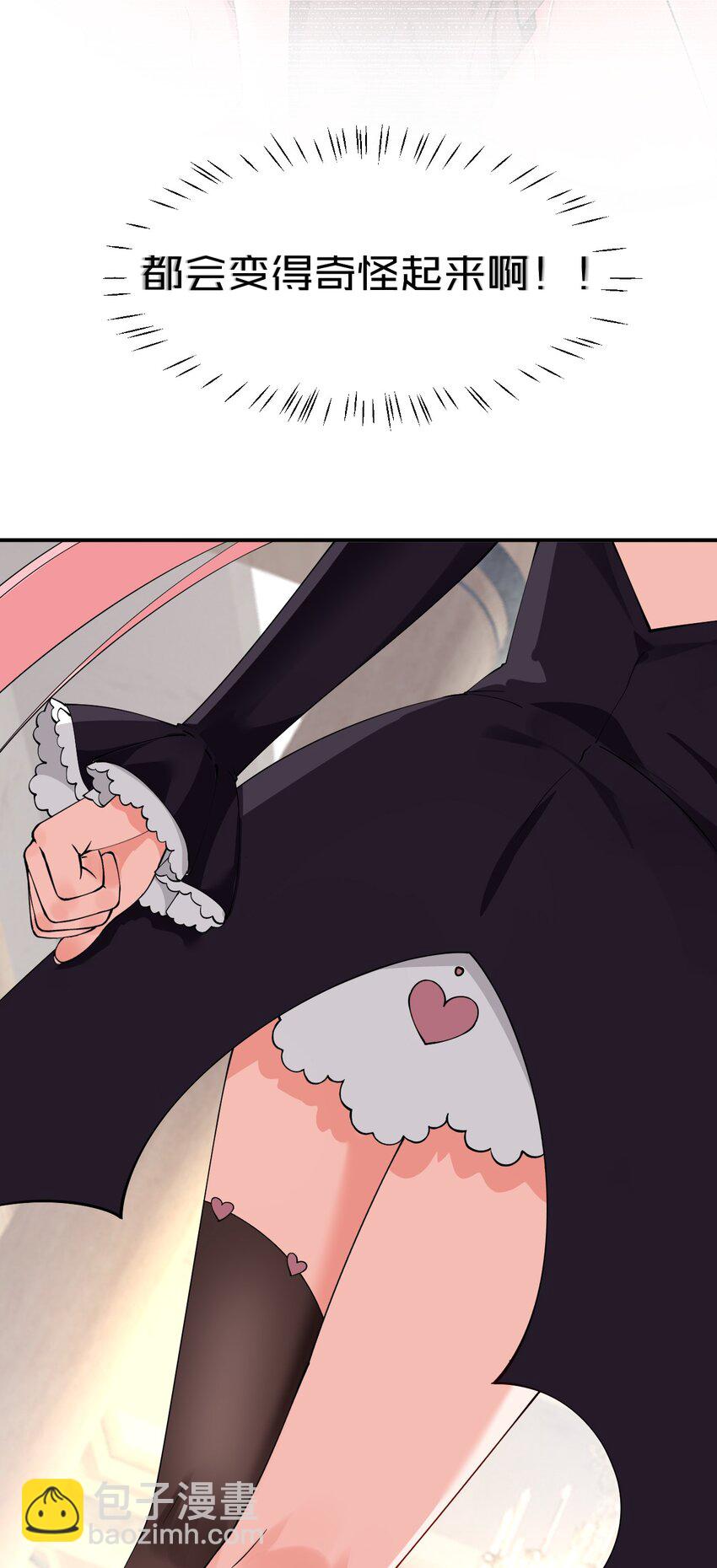 010 身体&hellip;敏、敏感起来了!-第13话