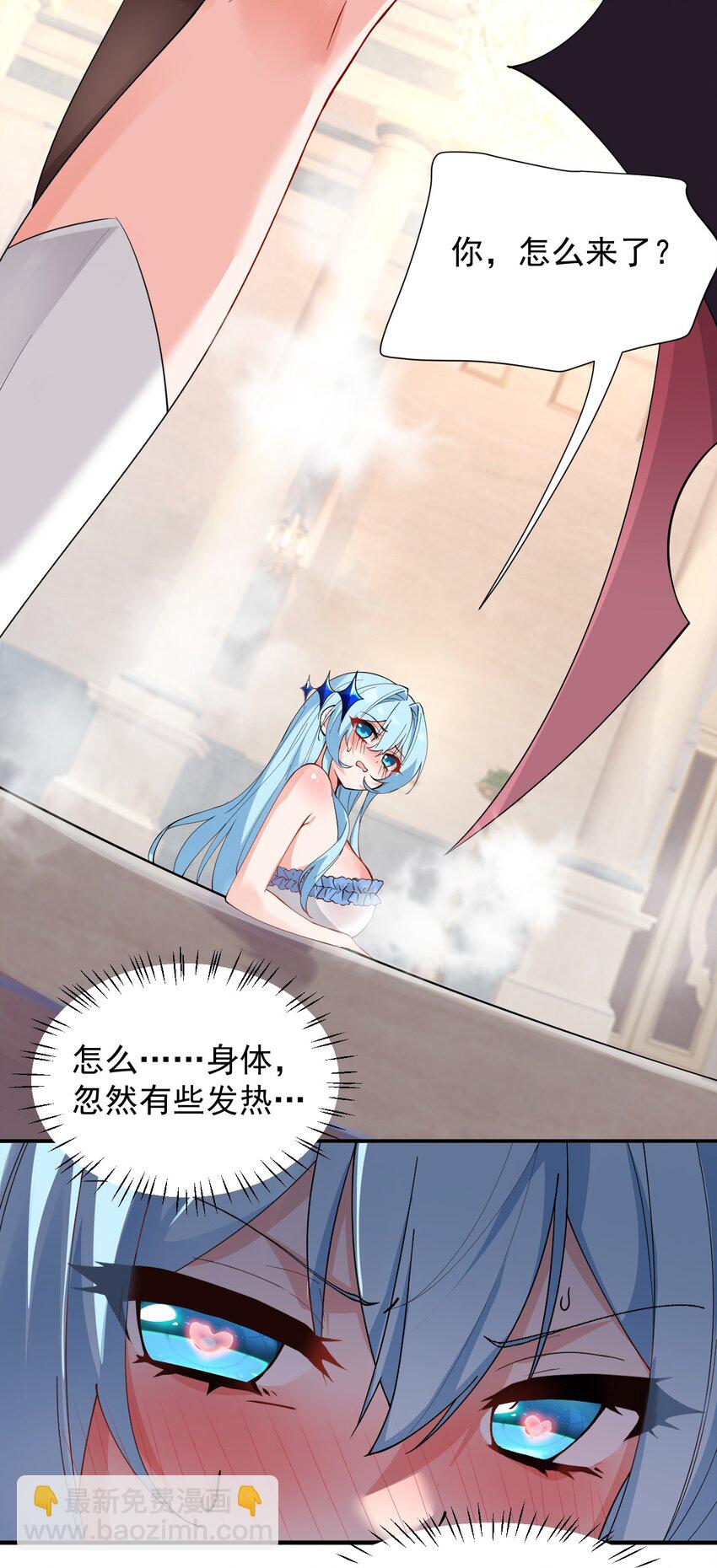 010 身体&hellip;敏、敏感起来了!-第13话